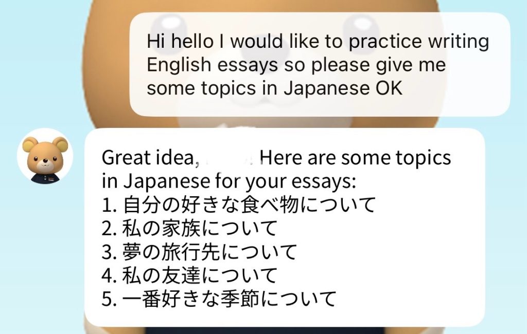 AI英会話フリートーク_英作文11