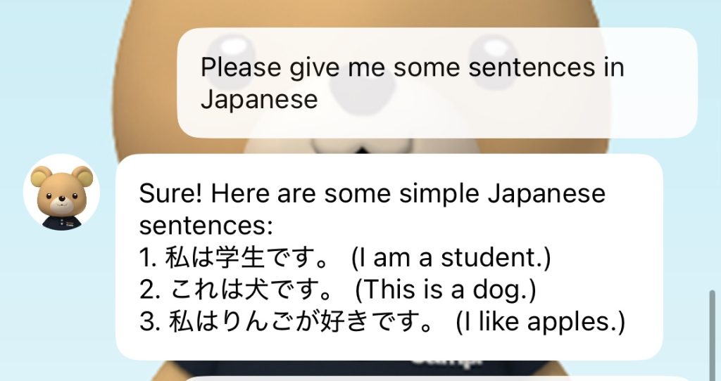 AI英会話フリートーク_英作文2