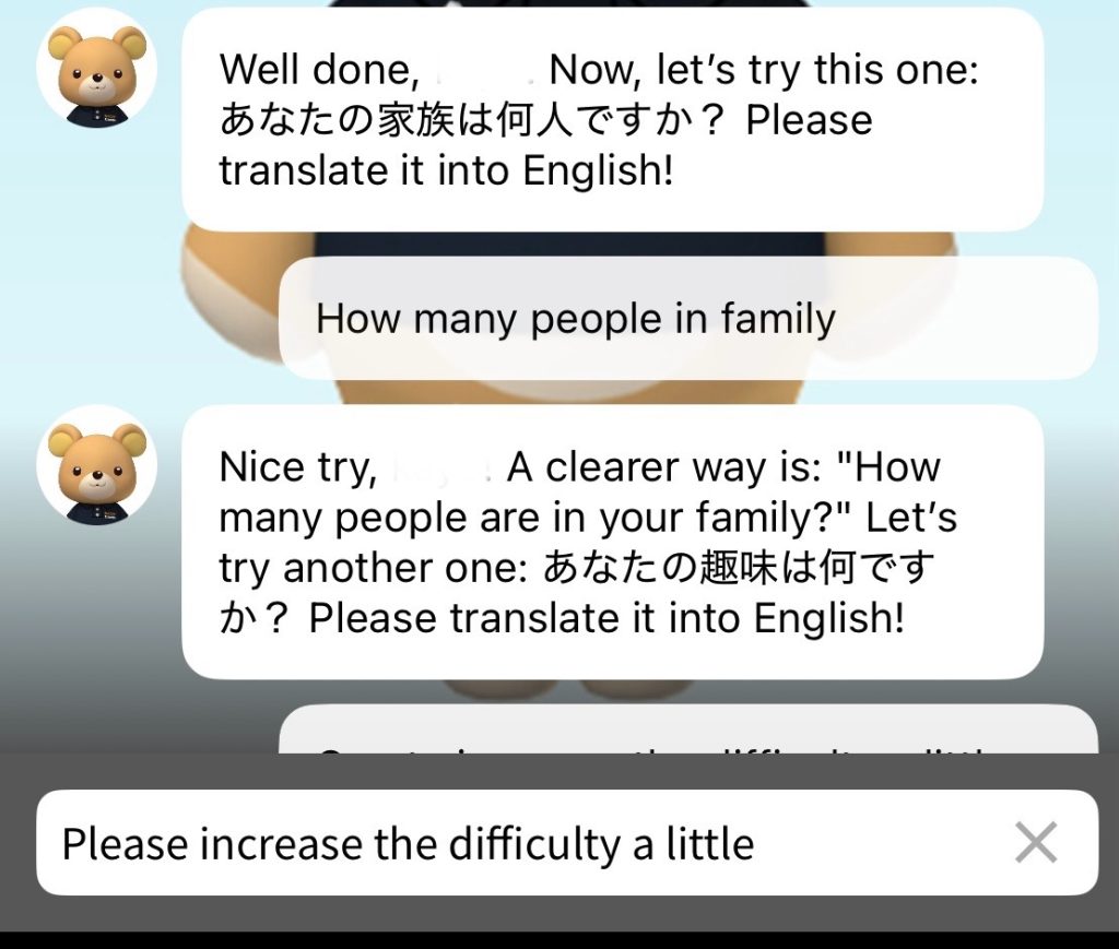 AI英会話フリートーク_英作文7