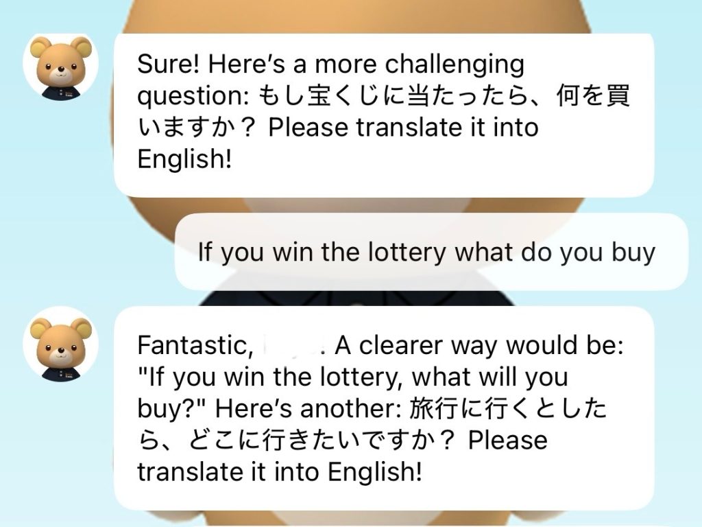 AI英会話フリートーク_英作文8