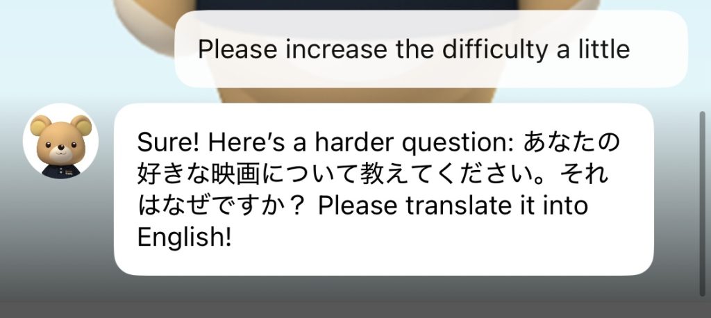 AI英会話フリートーク_英作文9