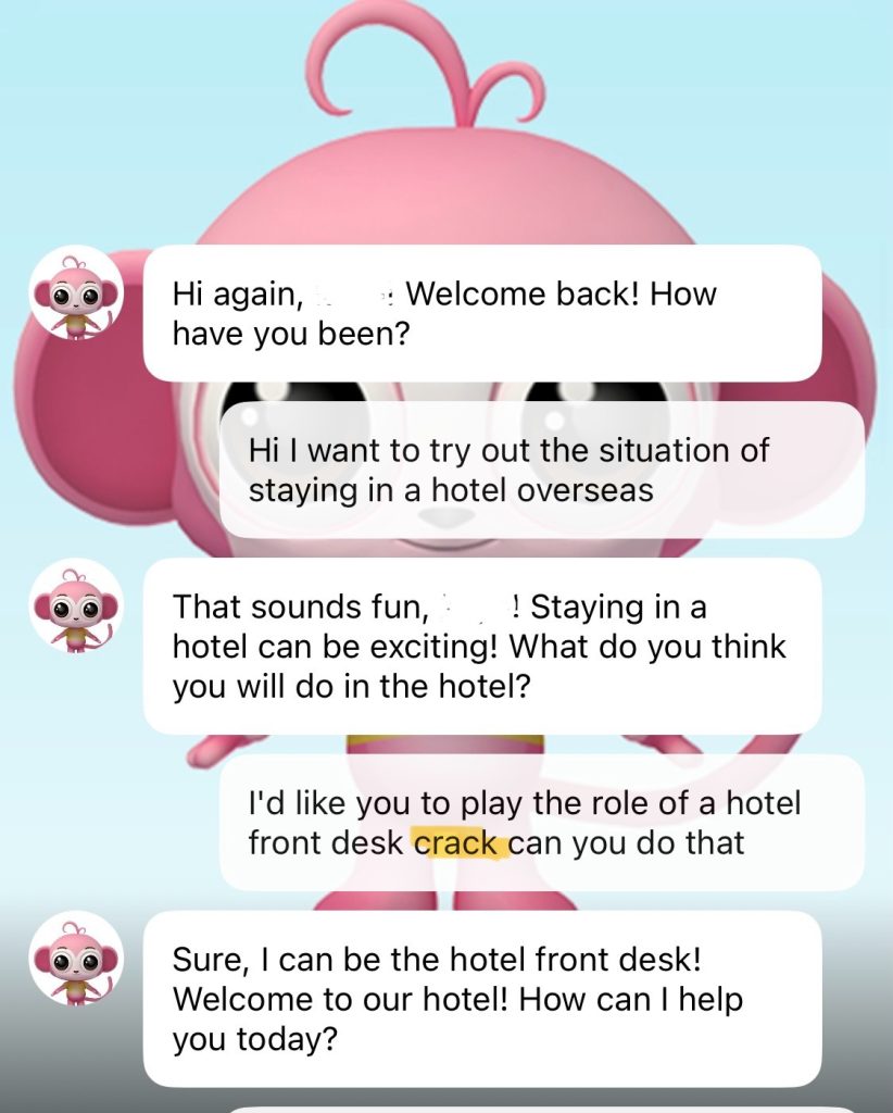 AIフリートーク、ホテルでの会話1