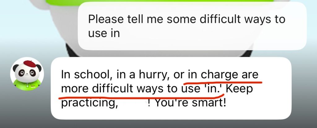 AIフリートークINの使い方3
