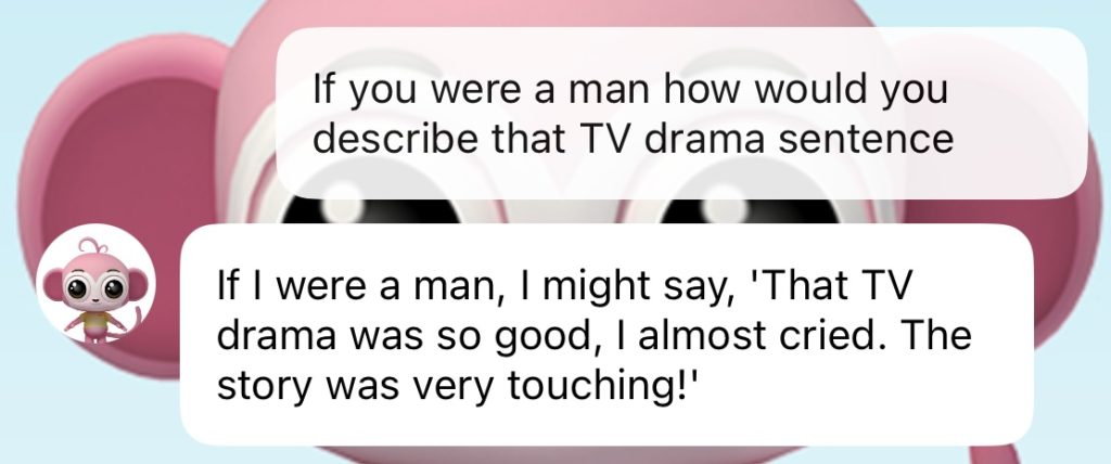 AI英会話フリートーク_難易度変換6