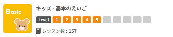 キッズ基本のえいごイラスト