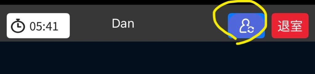 スマホ版講師変更ボタン