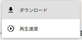 音声の設定